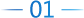 01