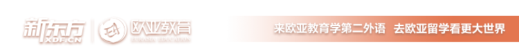 京都大学申请攻略