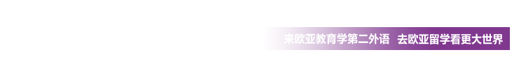 京都大学申请攻略