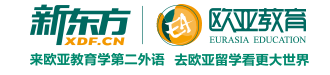 京都大学申请攻略