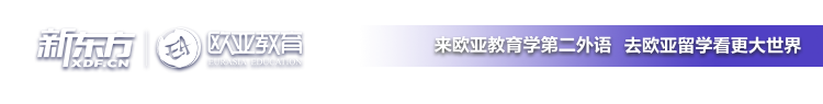 新加坡大学申请攻略